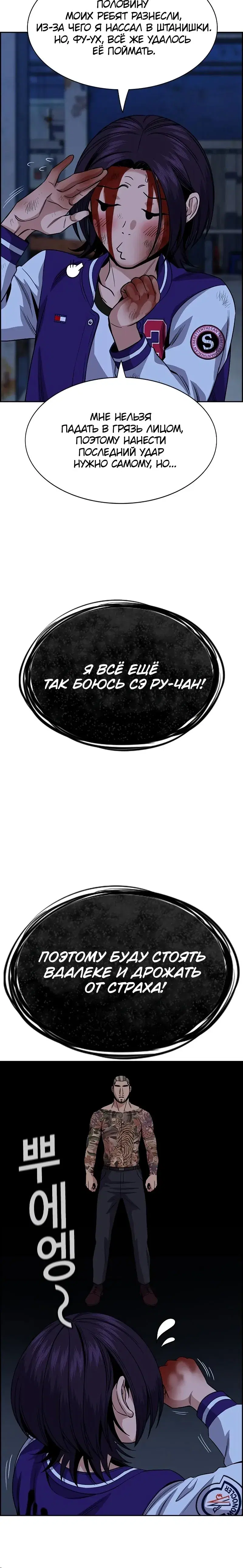 Page 8.001
