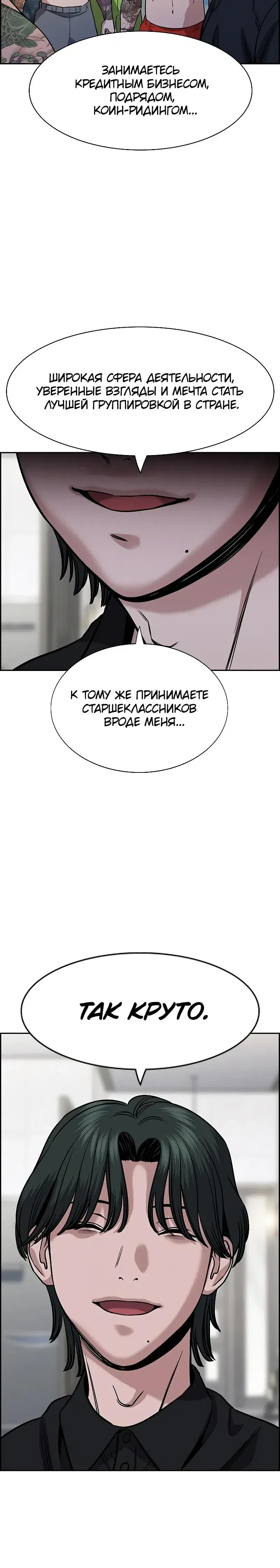 Page 8.001