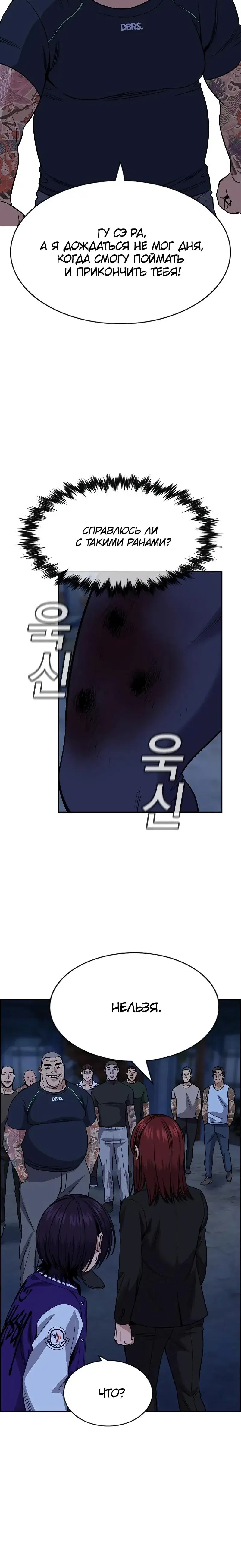 Page 8.001
