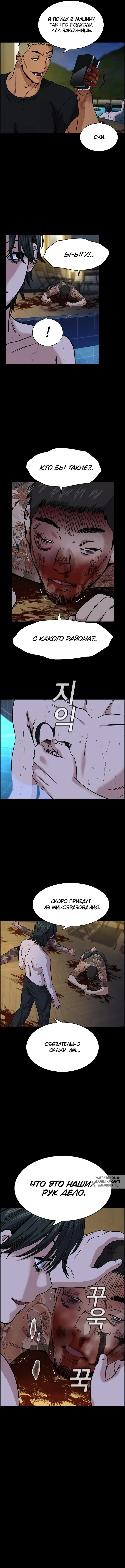 Page 8.000