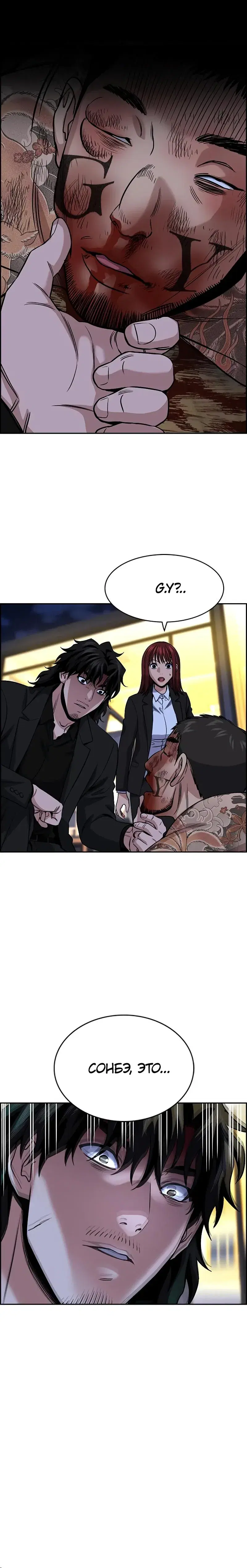 Page 8.001