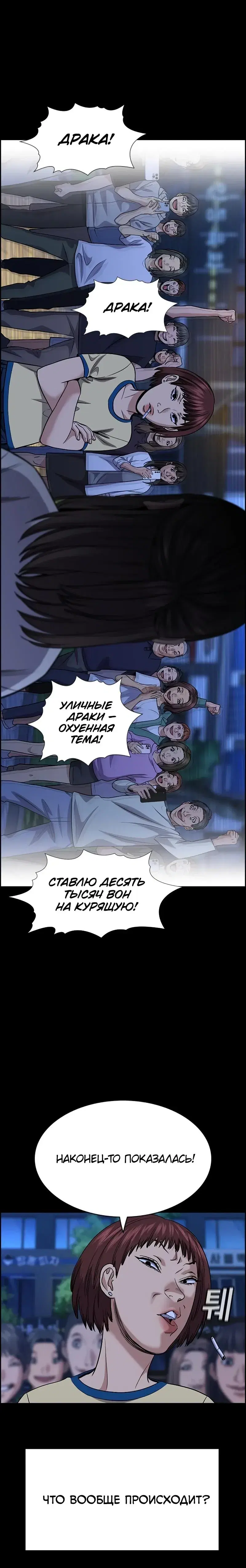 Page 8.001
