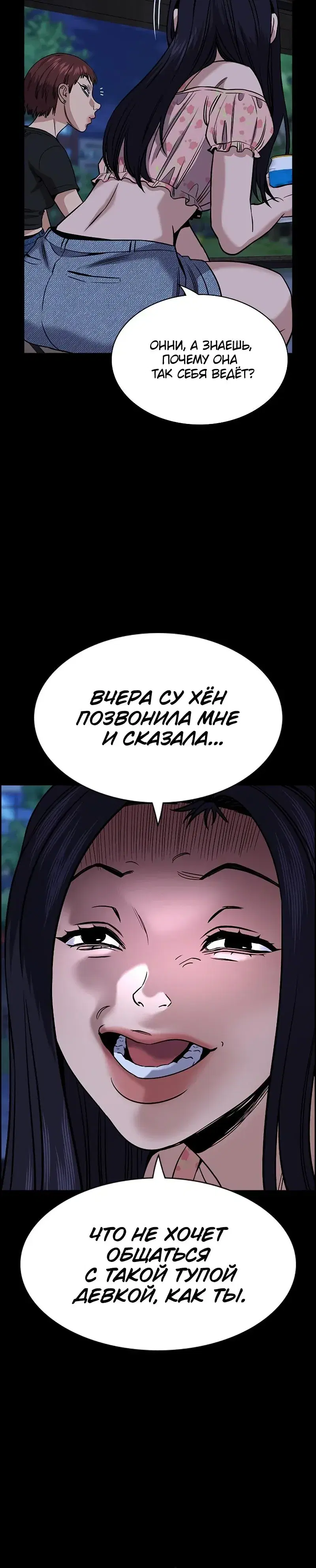 Page 8.001