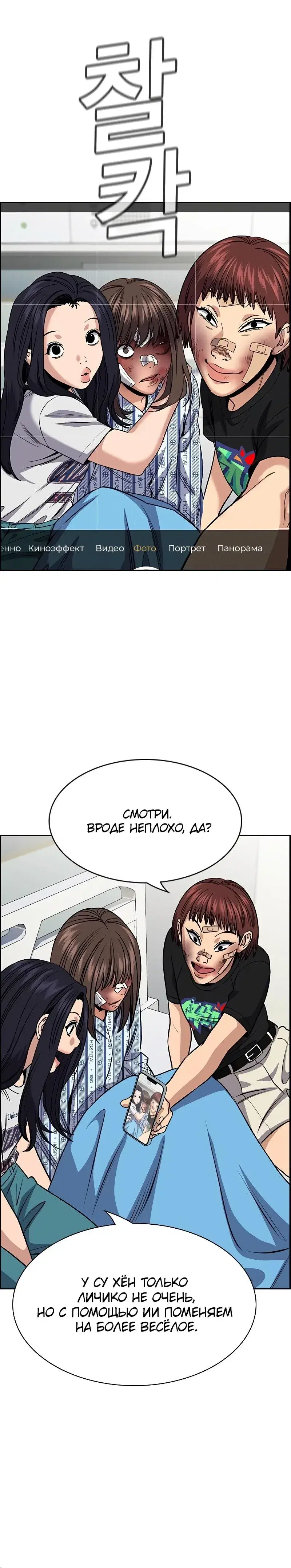 Page 8.001