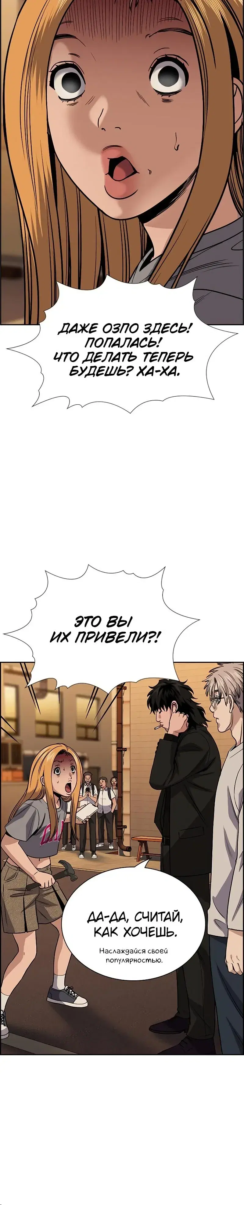 Page 8.001