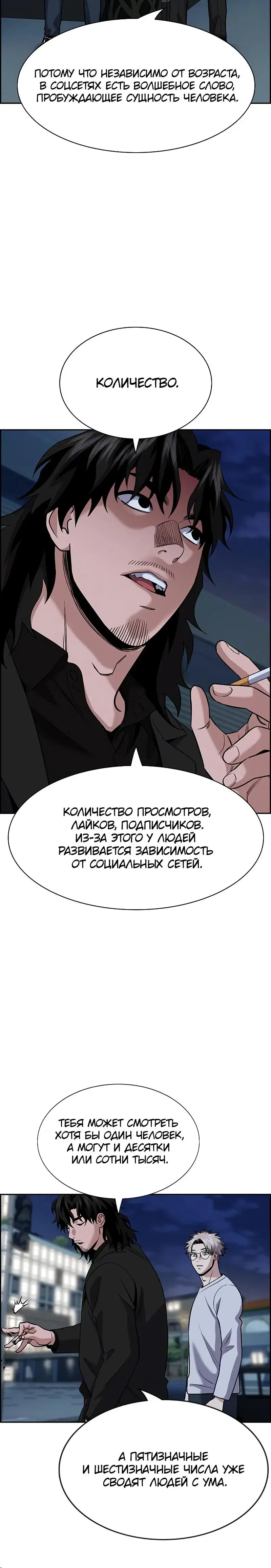 Page 8.001