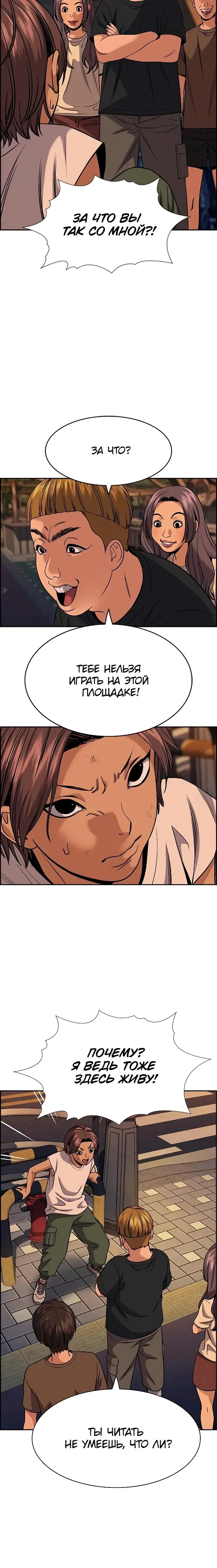 Page 8.001