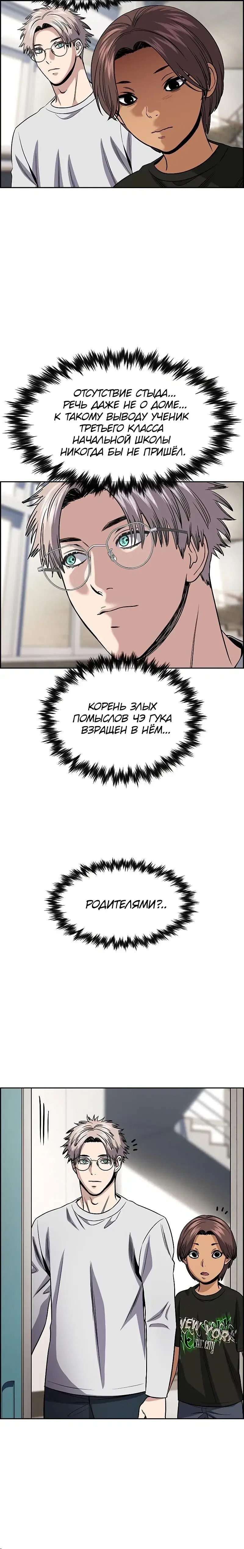 Page 8.001