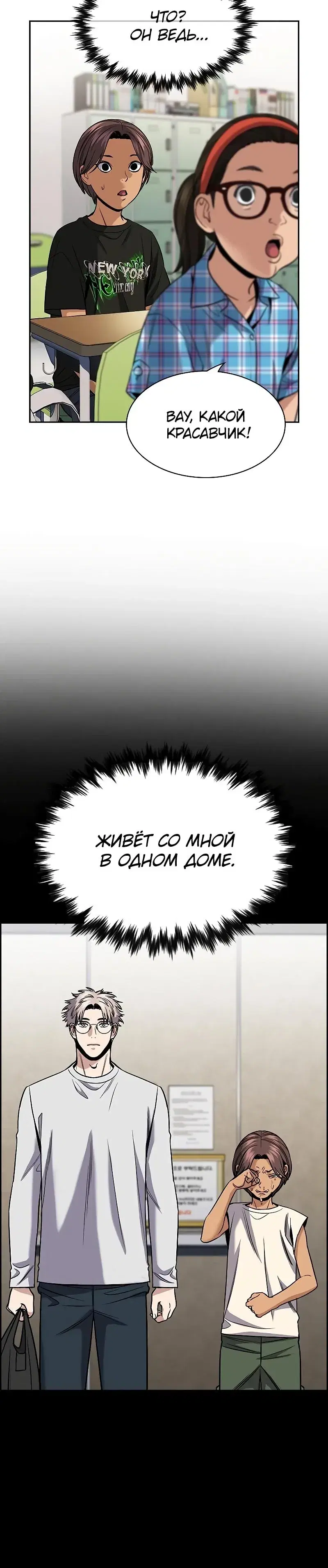 Page 8.001