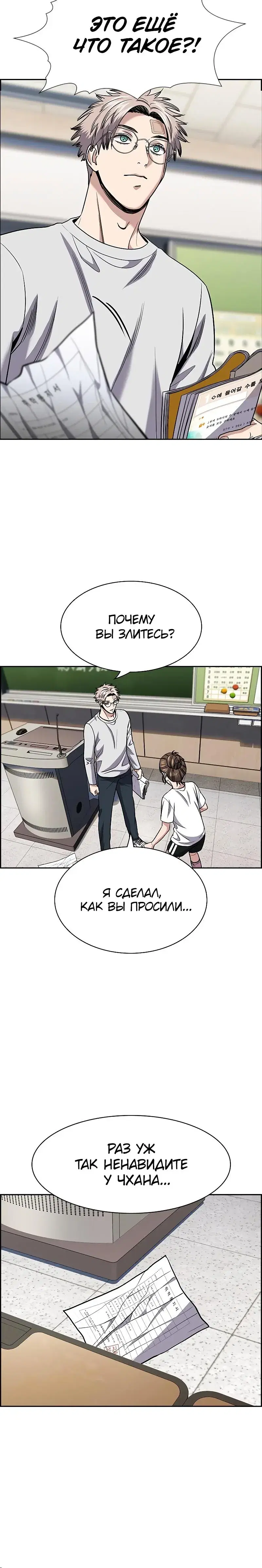 Page 8.001