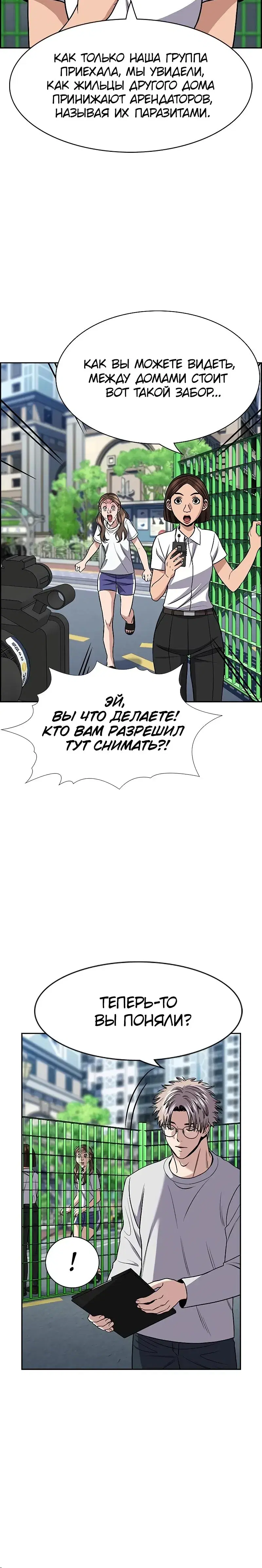 Page 8.001