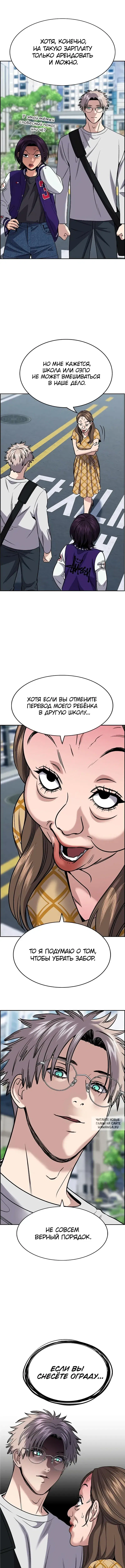 Page 8.000