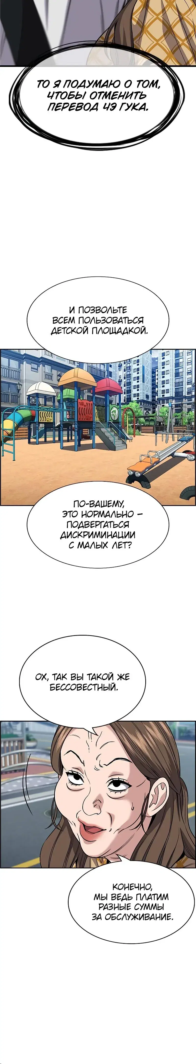Page 8.001