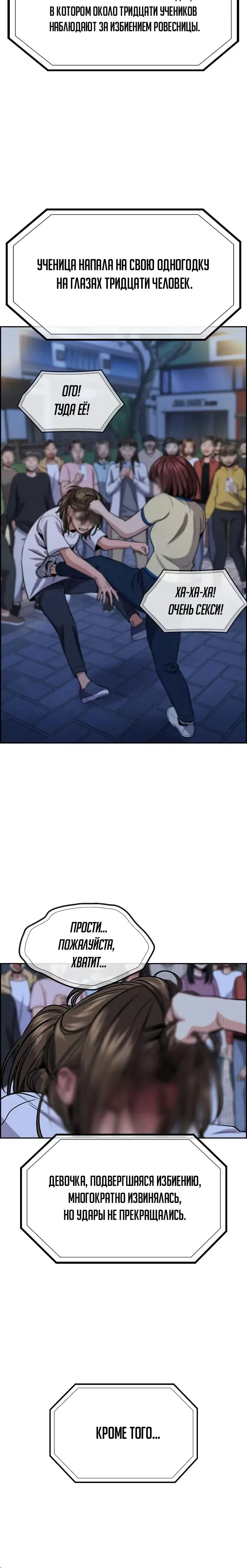 Page 8.001