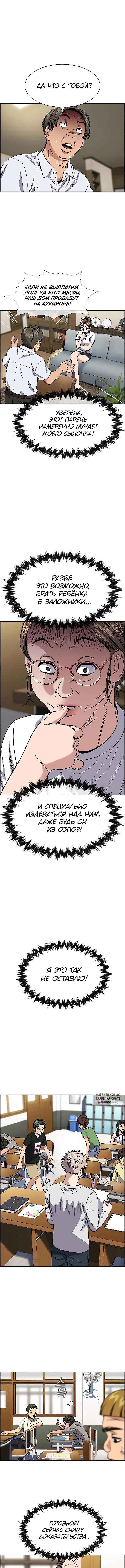 Page 8.000