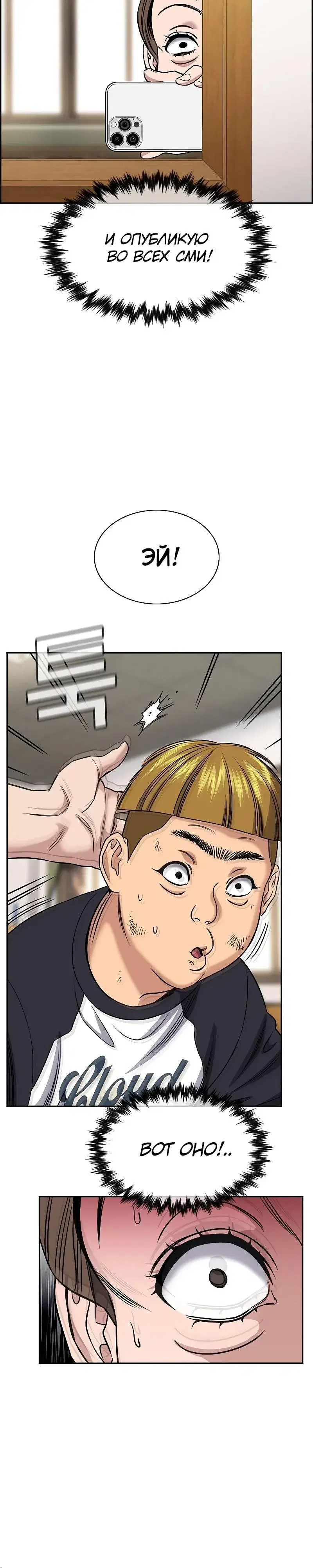 Page 8.001