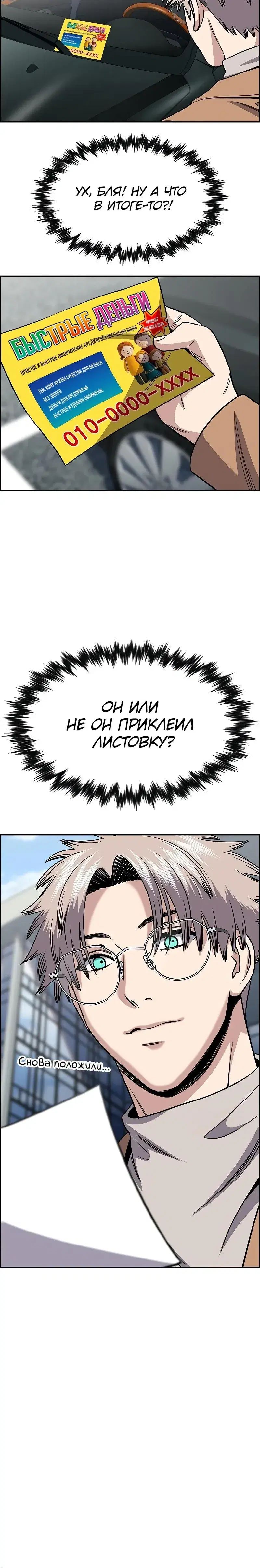 Page 8.001