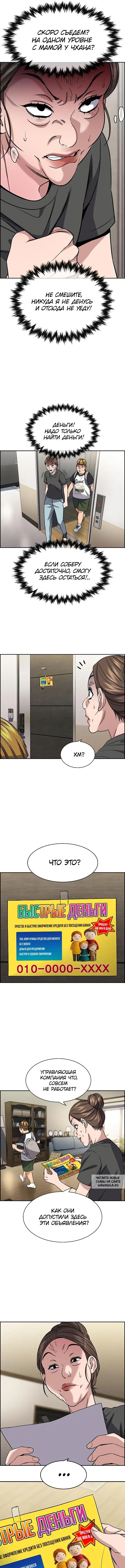 Page 8.000