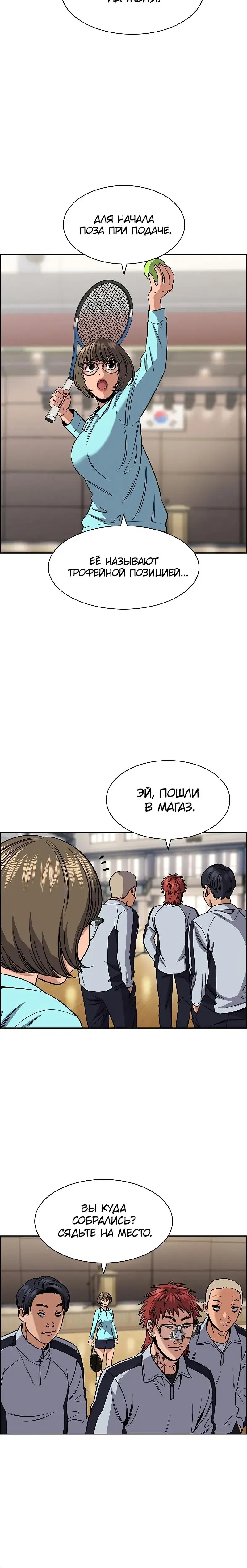 Page 8.001