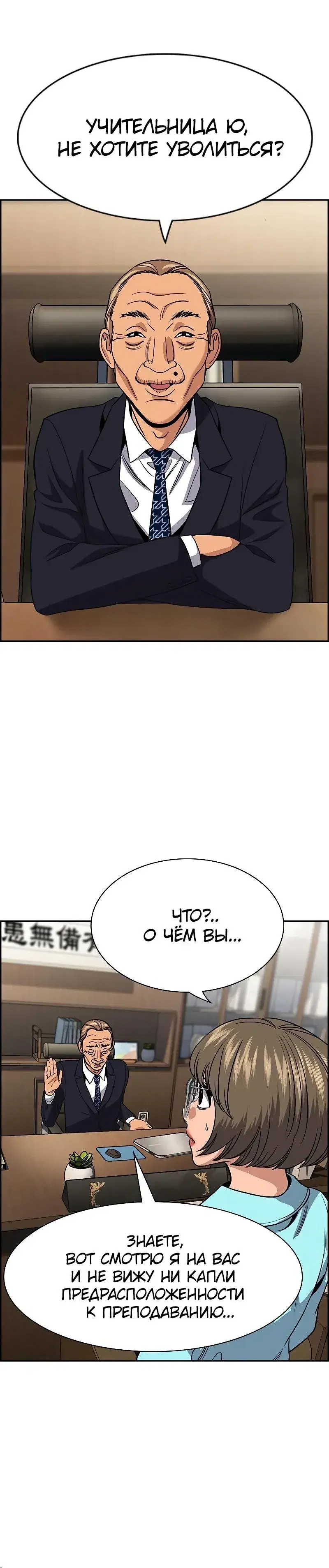 Page 8.001