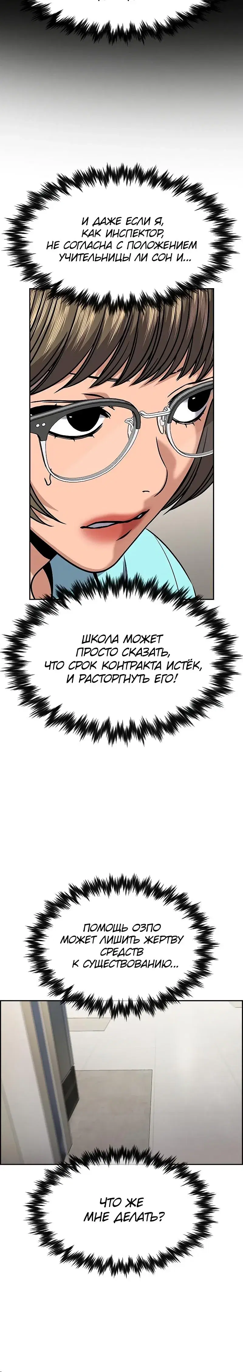 Page 8.001