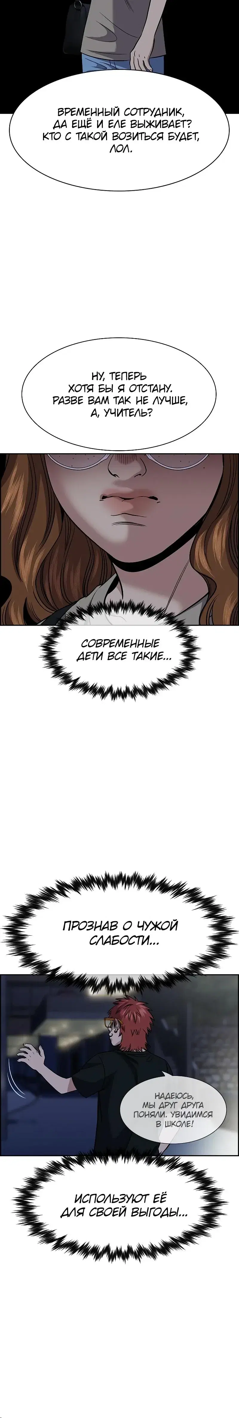 Page 8.001