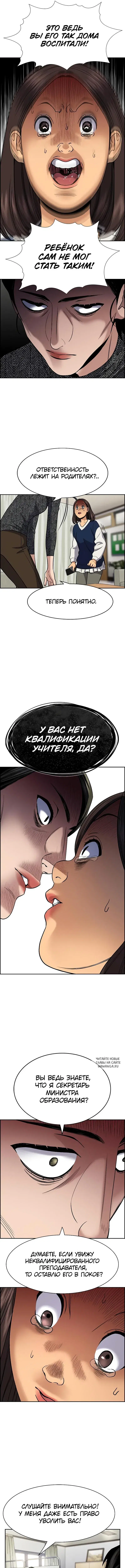 Page 8.000