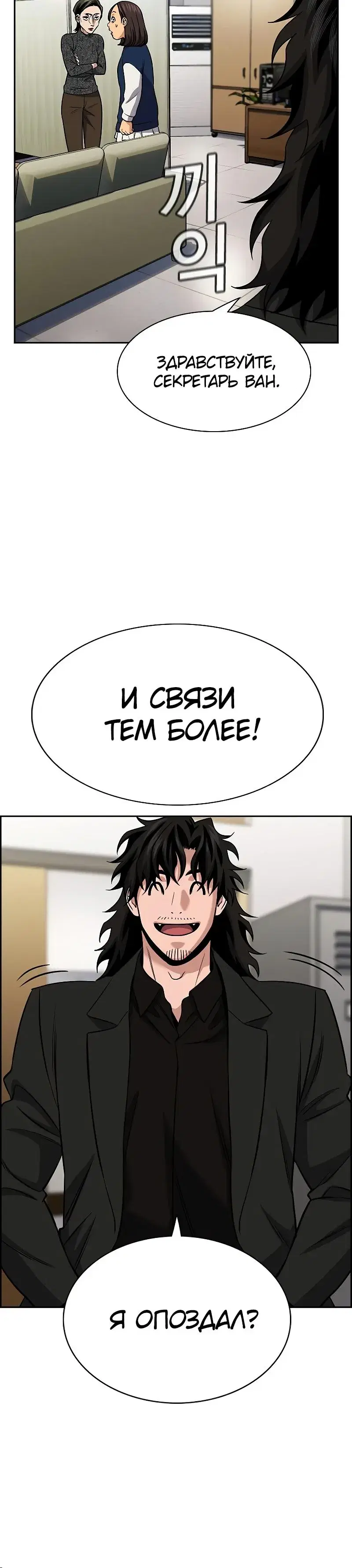 Page 8.001
