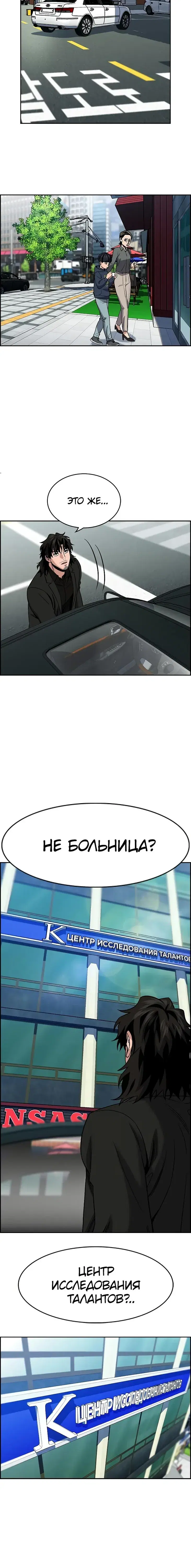 Page 8.001