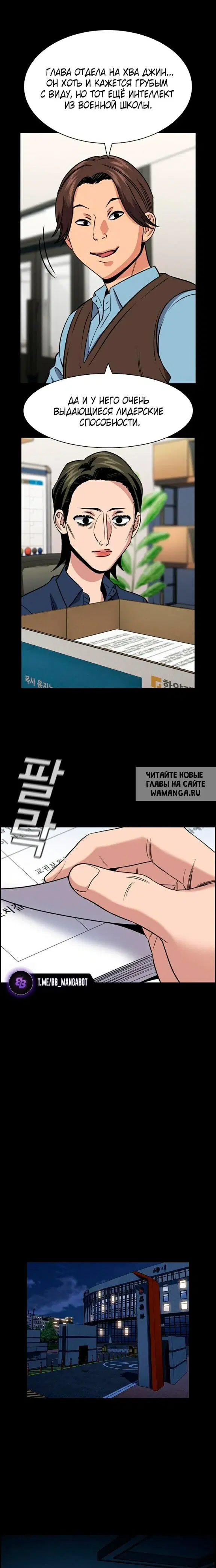 Page 8.000