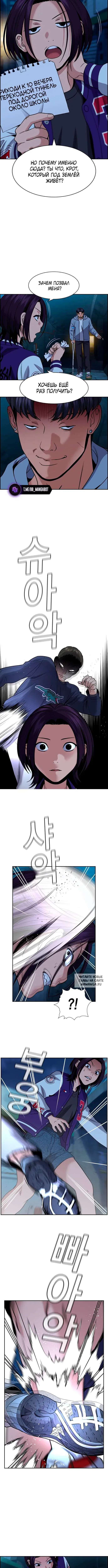 Page 8.000