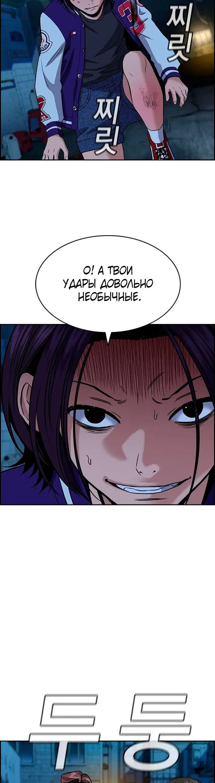 Page 8.001