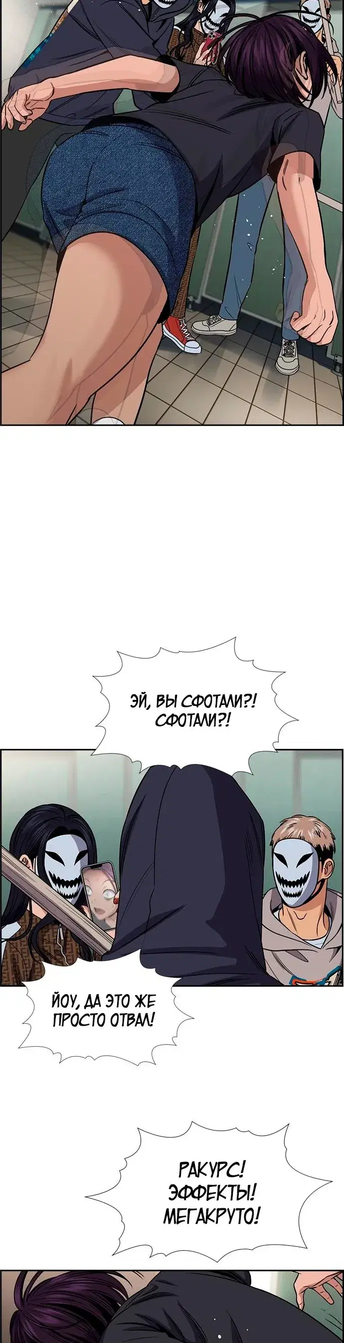 Page 8.001