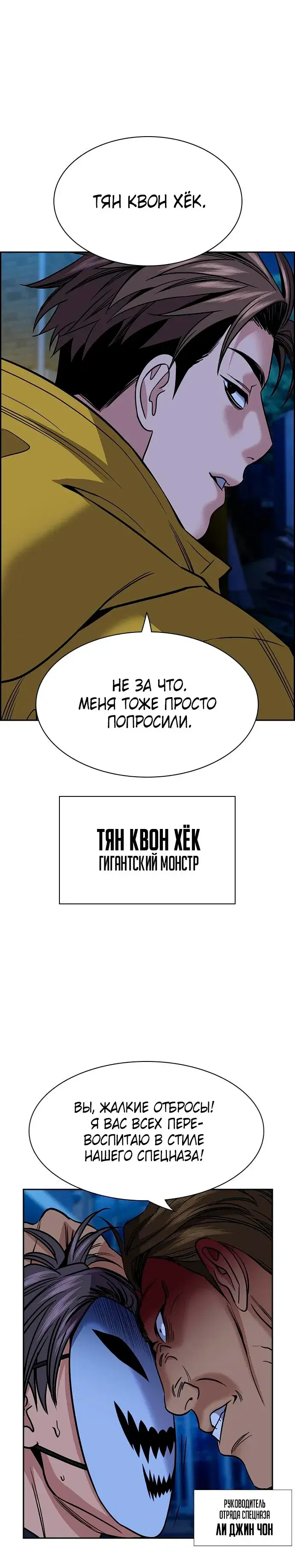 Page 8.001
