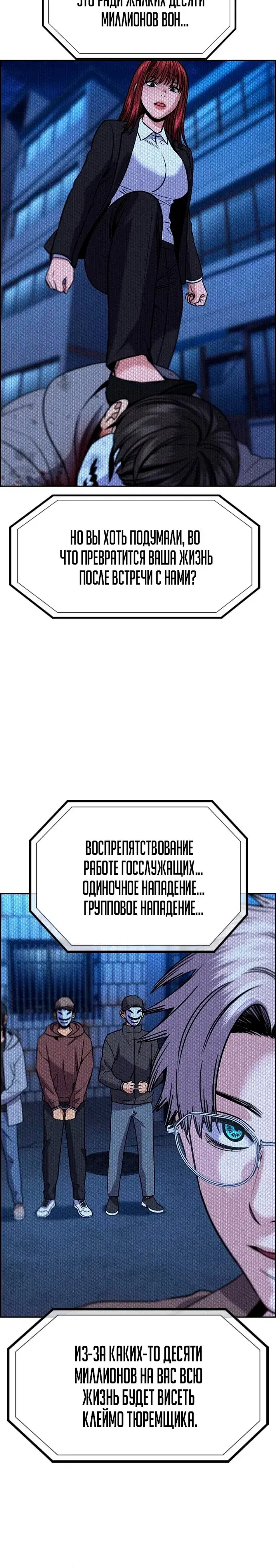 Page 8.001