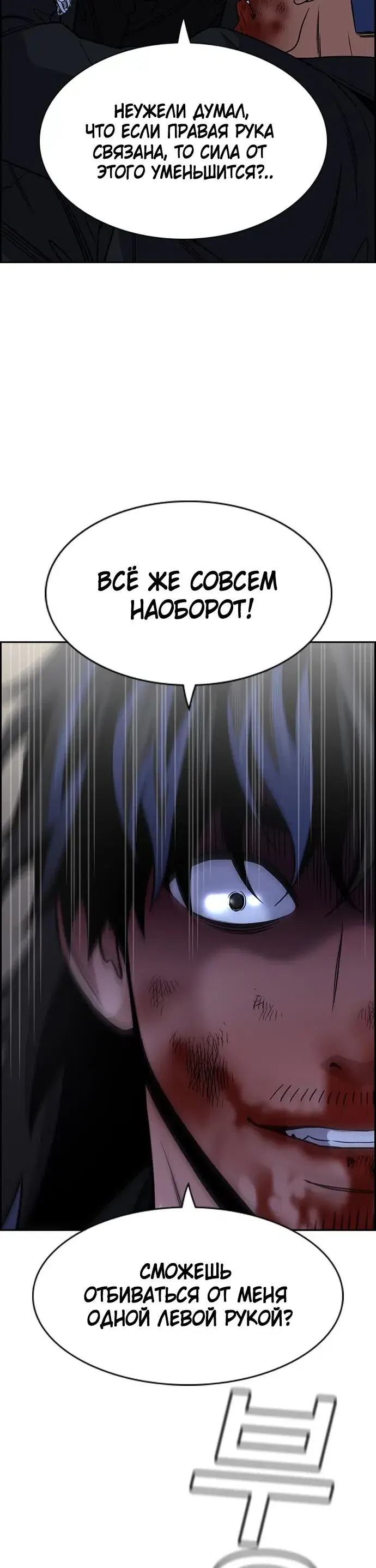Page 8.001