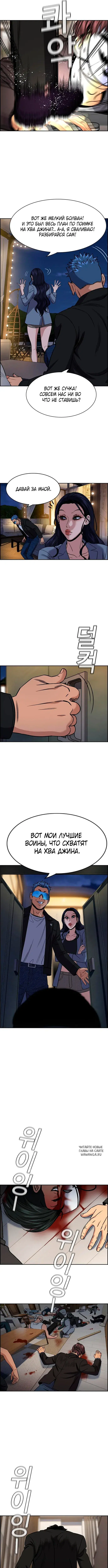 Page 8.000