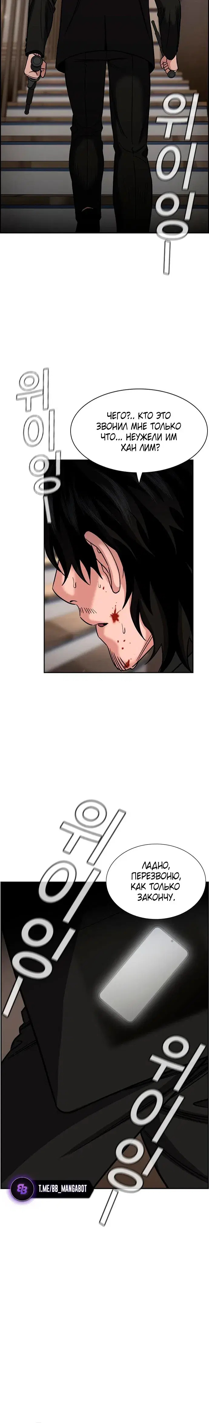 Page 8.001