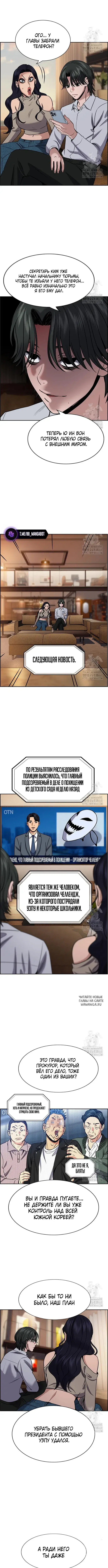 Page 8.000