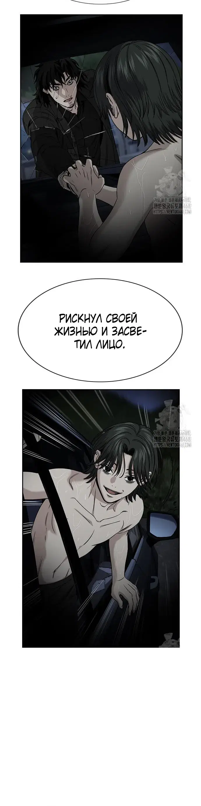 Page 8.001