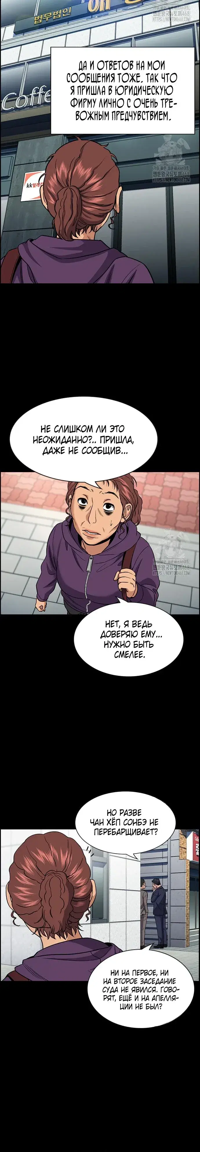 Page 8.001