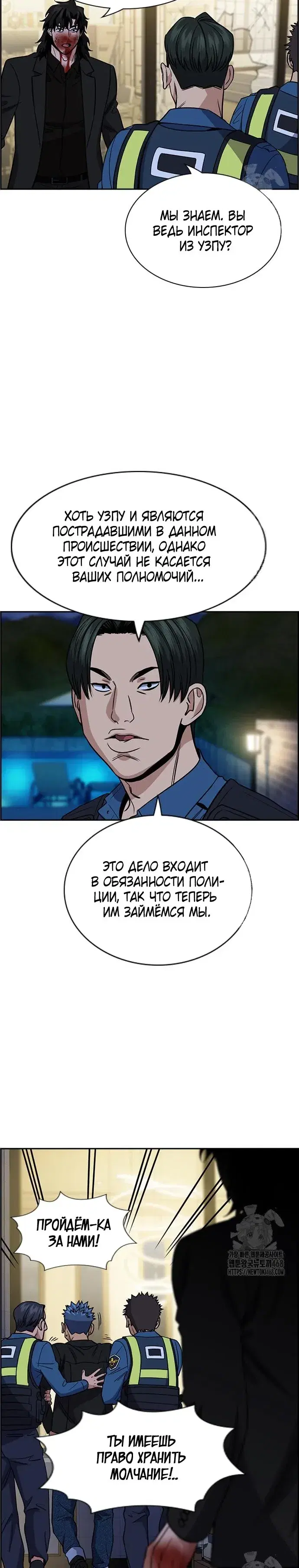 Page 8.001