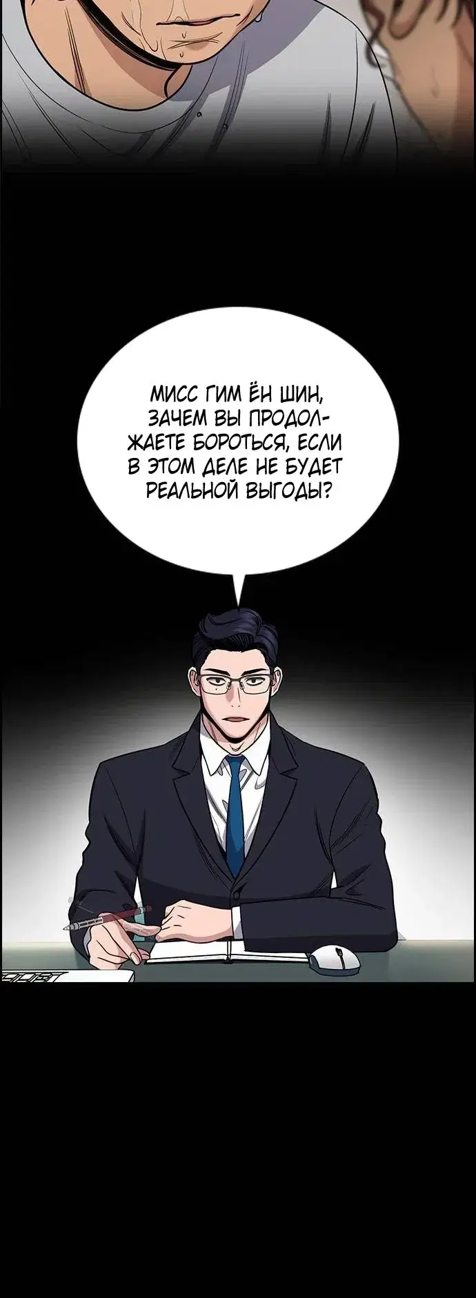 Page 8.001