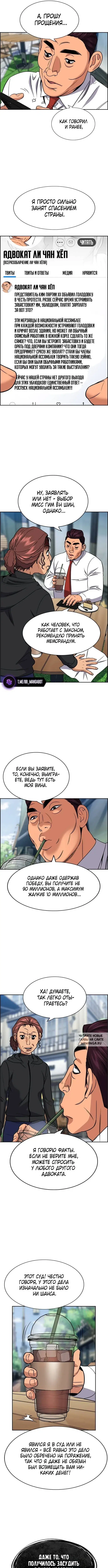 Page 8.000