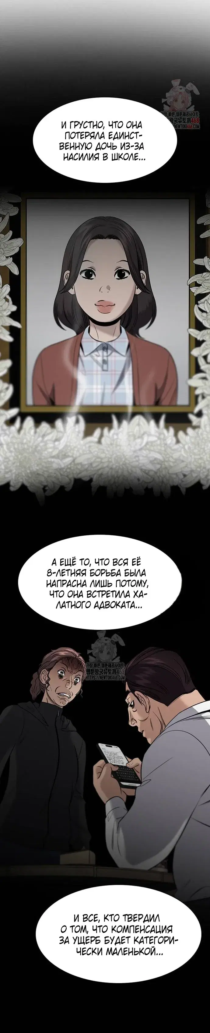 Page 8.001