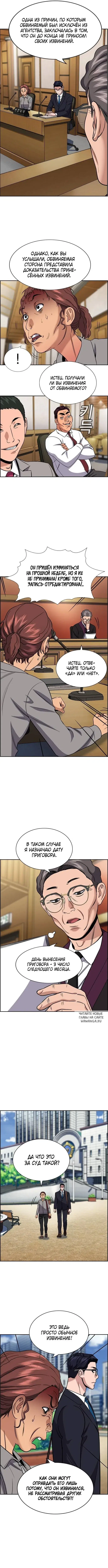 Page 8.000