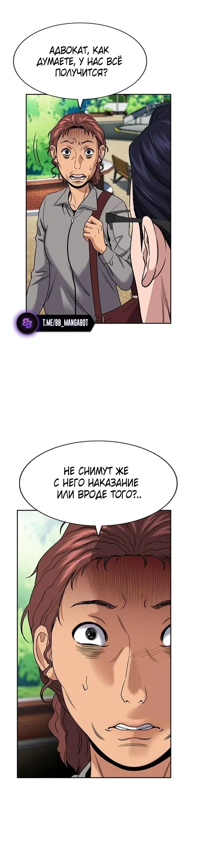 Page 8.001