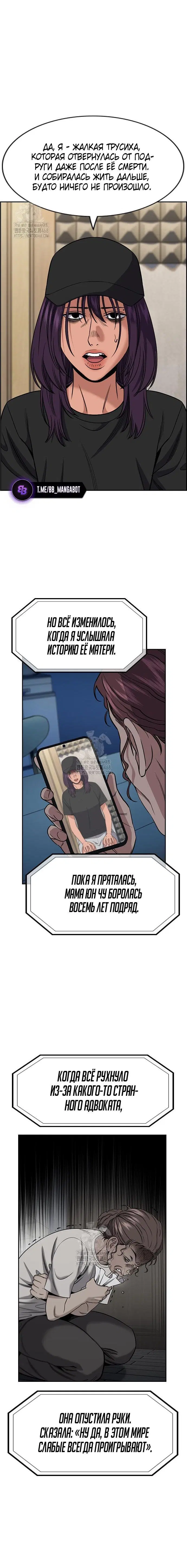Page 8.001