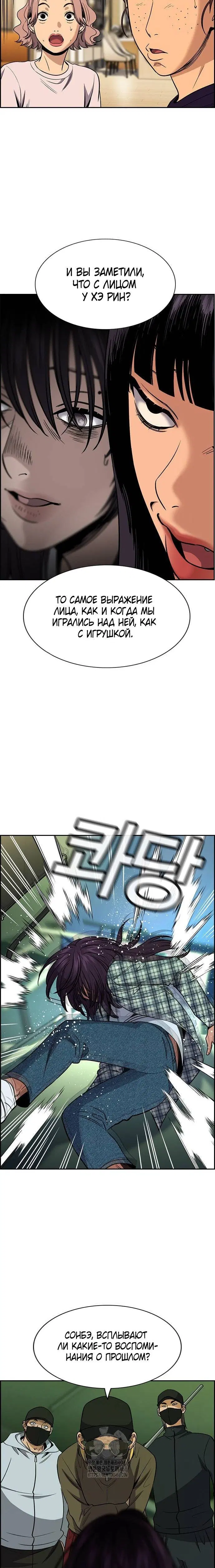 Page 8.001