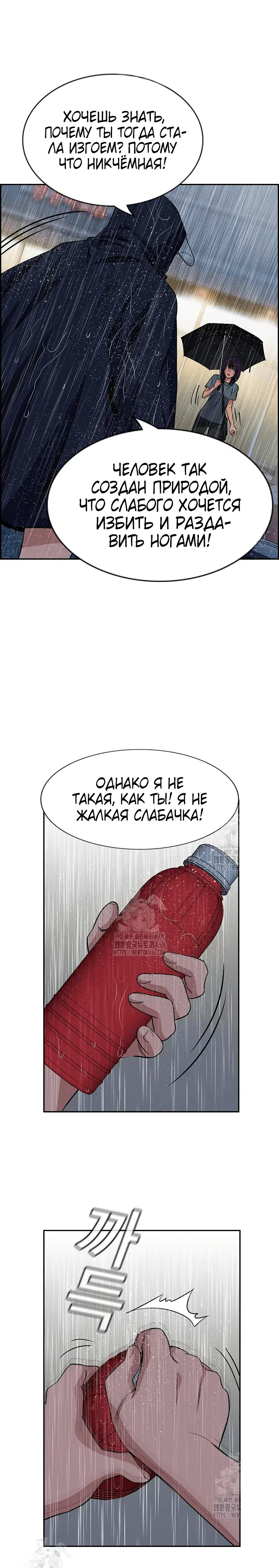 Page 8.001